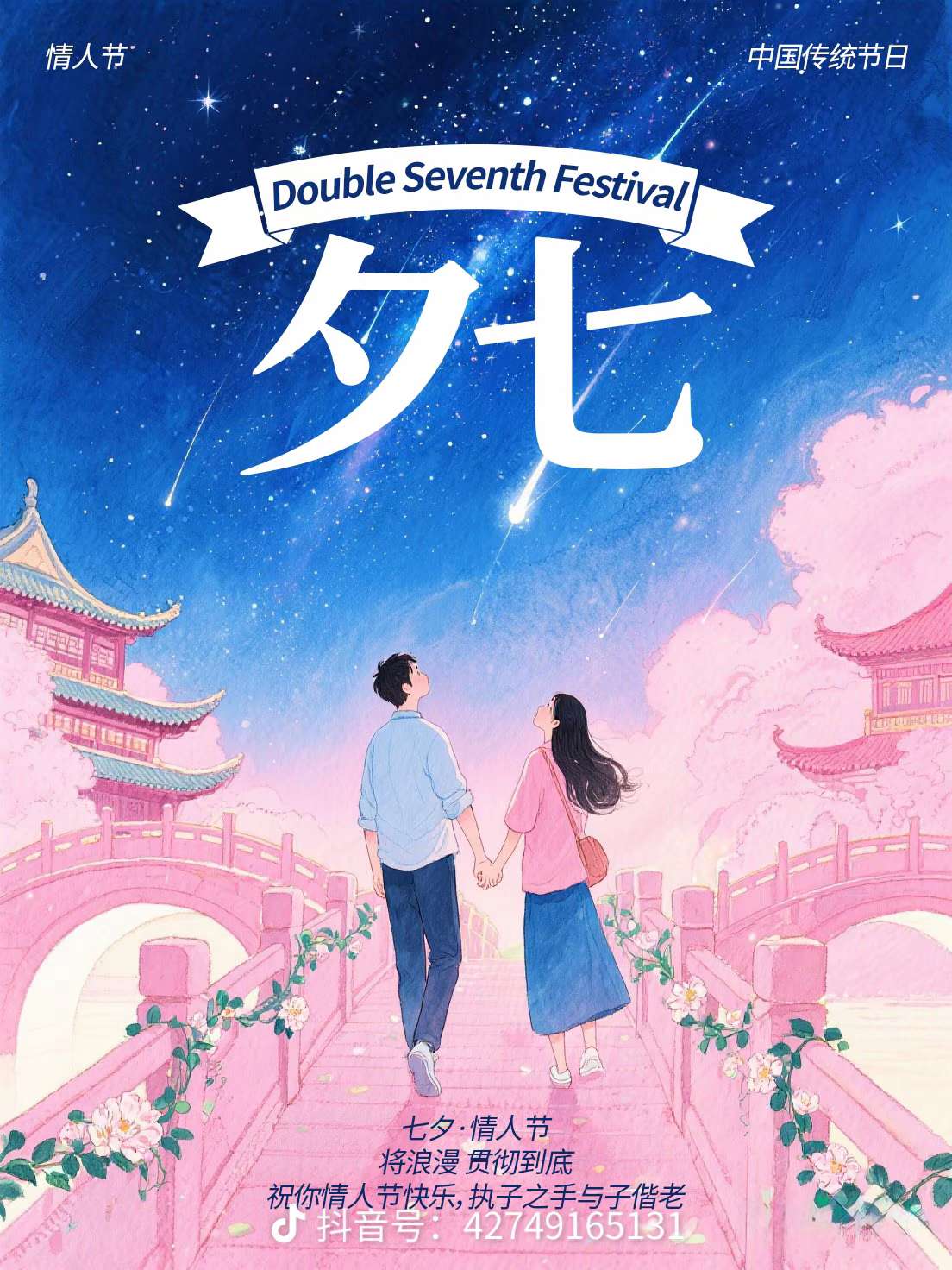 丛丛相亲交友平台
