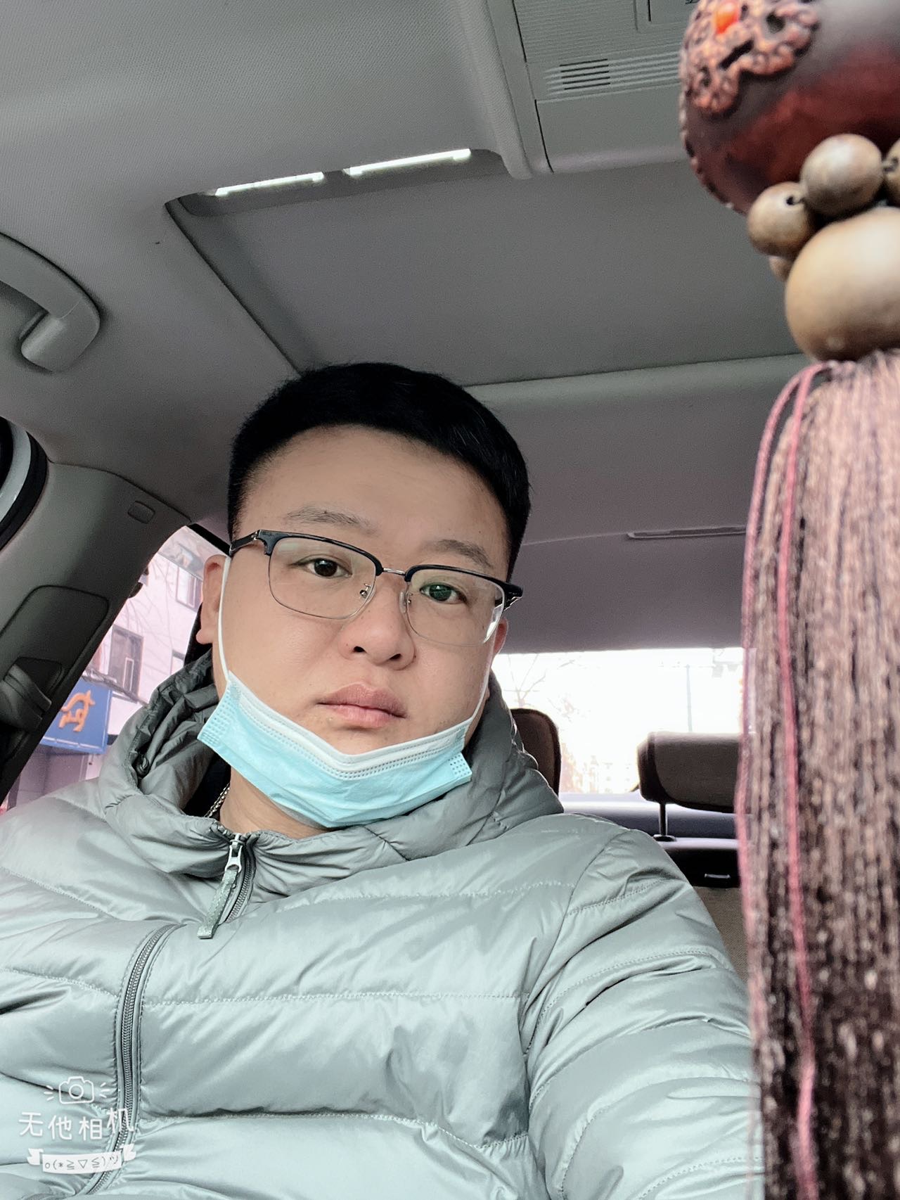 找搭子