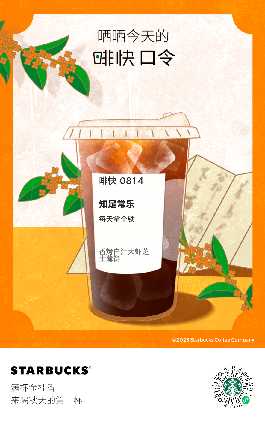 丛丛相亲交友平台