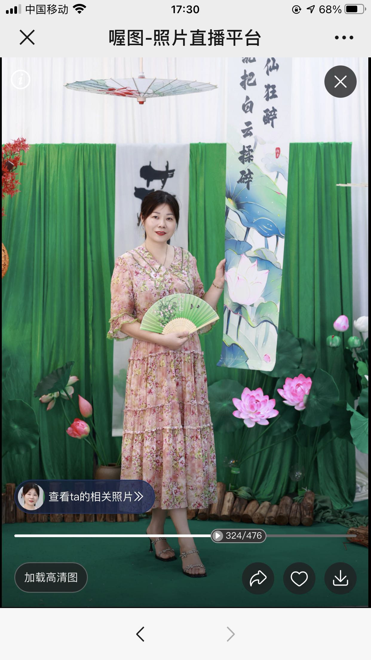 丛丛相亲交友平台