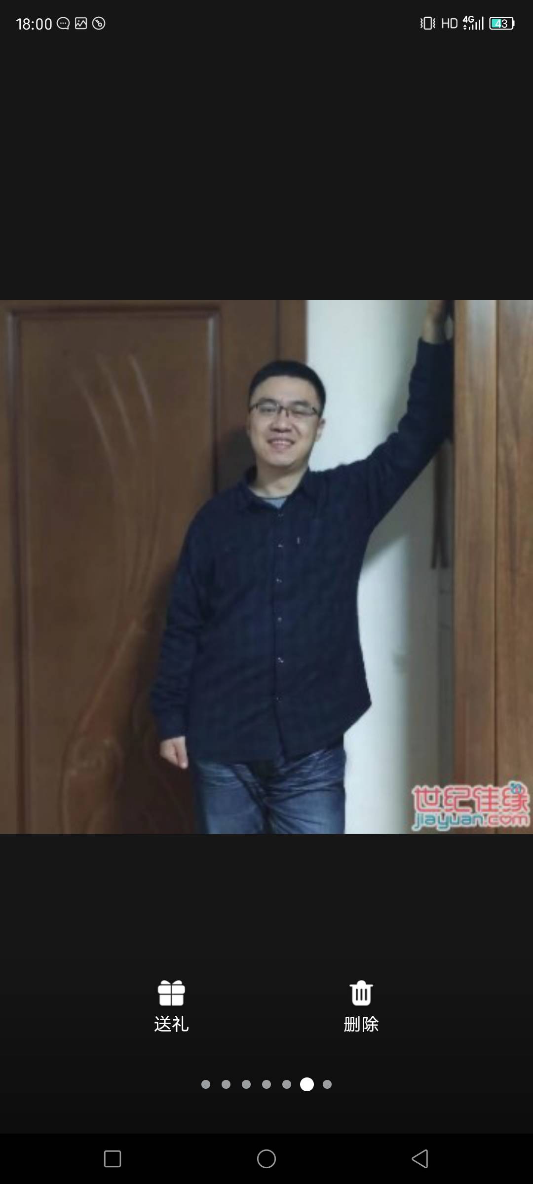 丛丛相亲交友平台