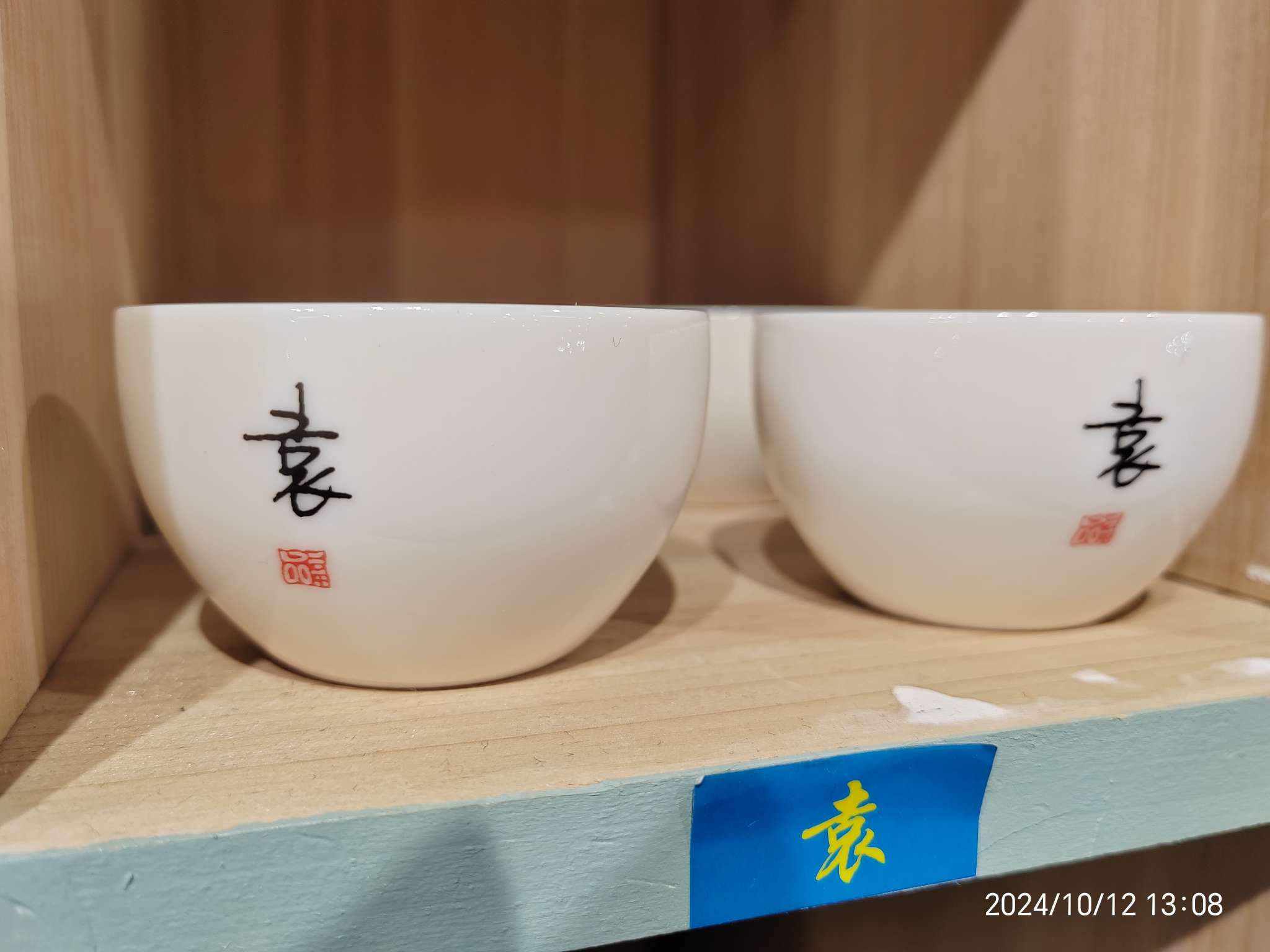 丛丛相亲交友平台