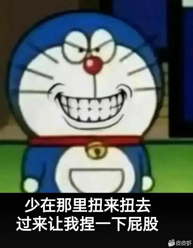 找搭子