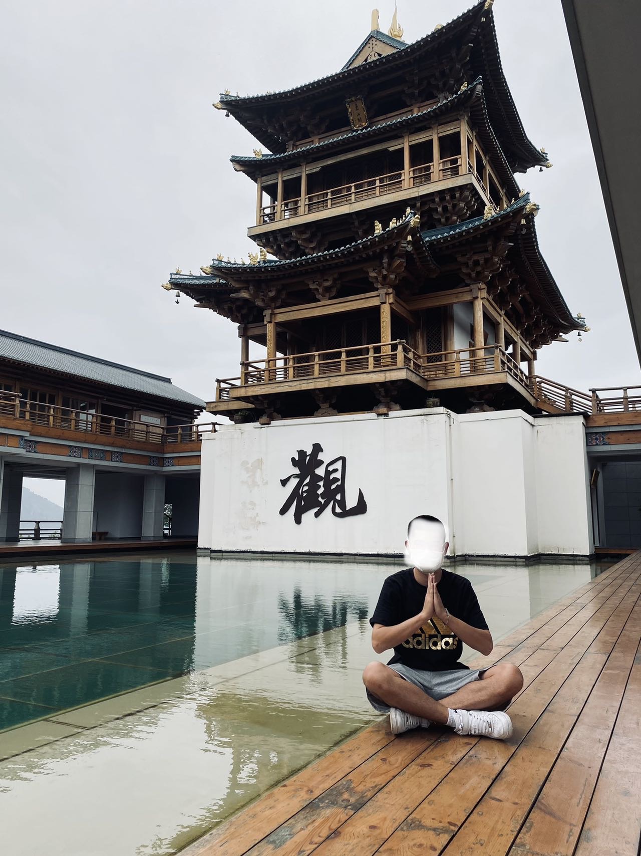 找搭子