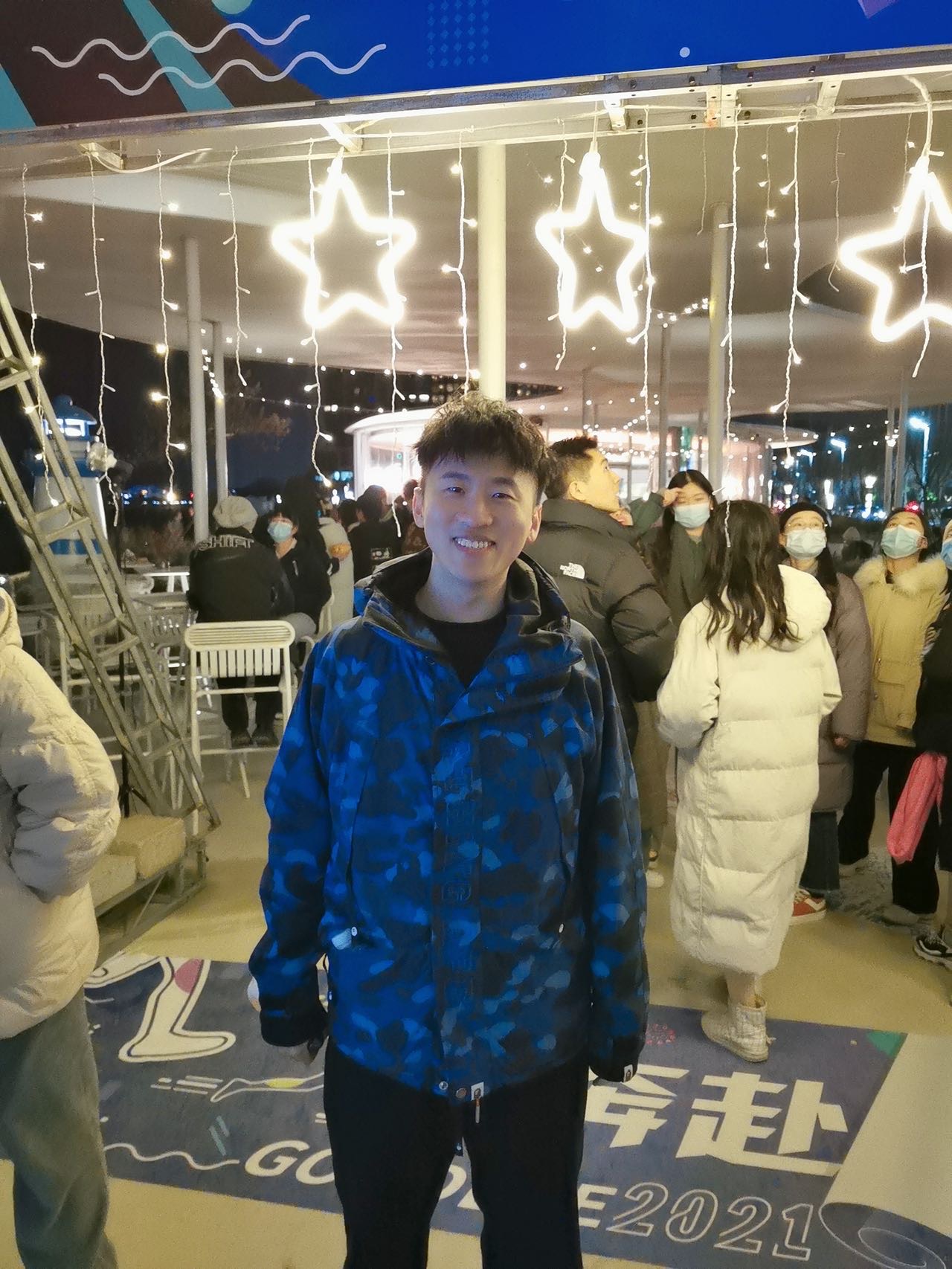 找搭子