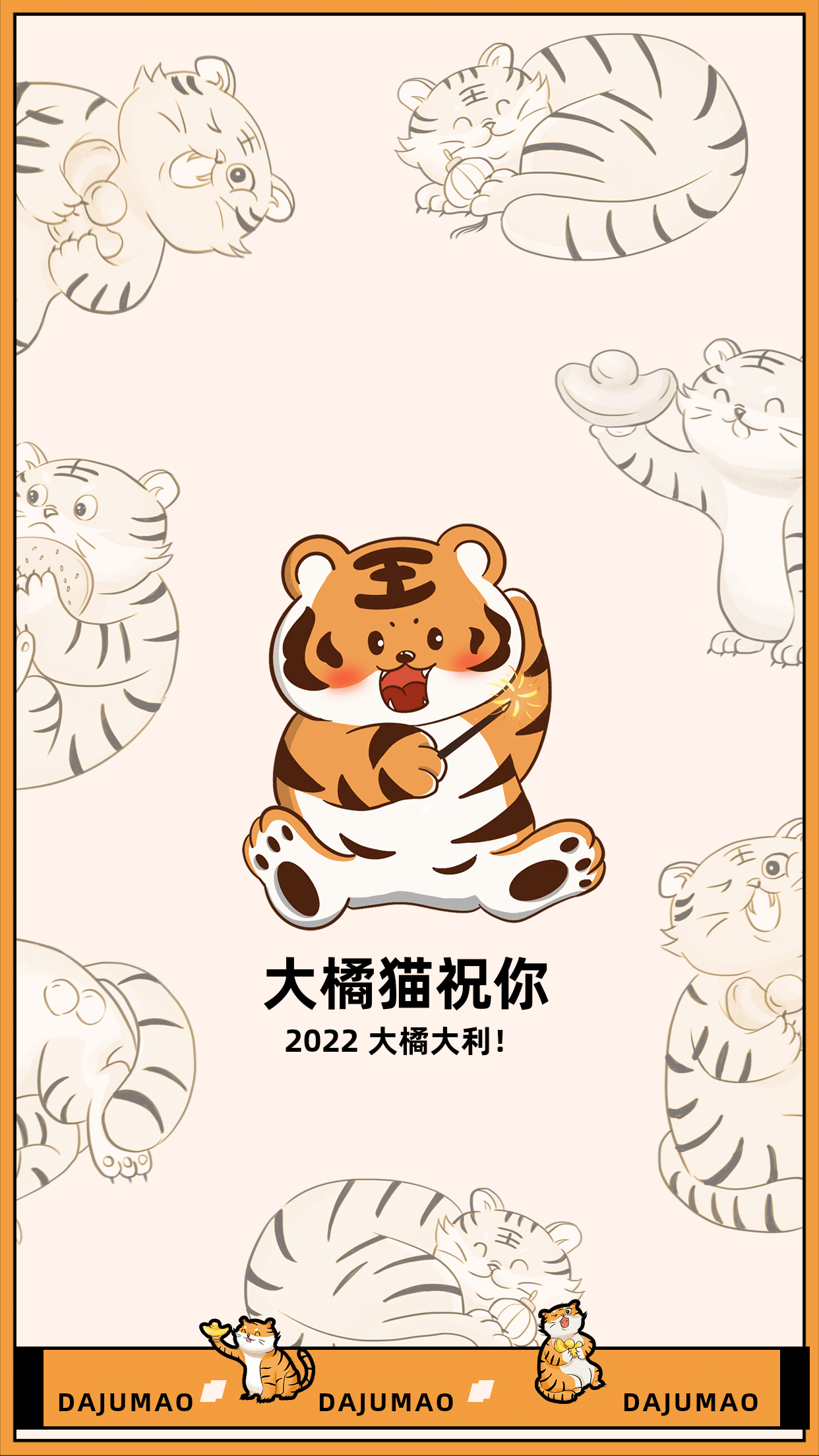 找搭子