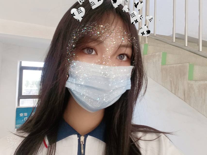 找搭子