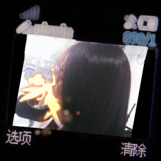 找搭子