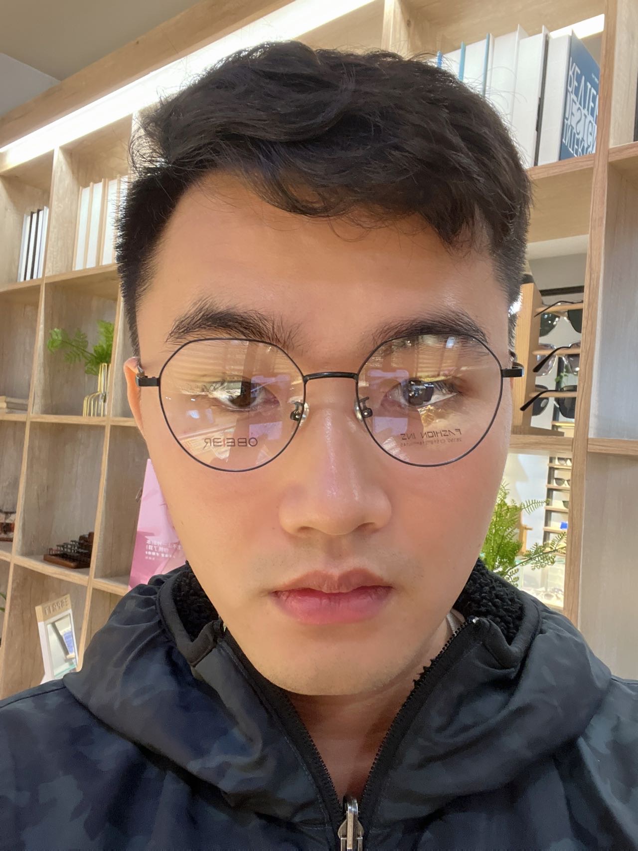 找搭子