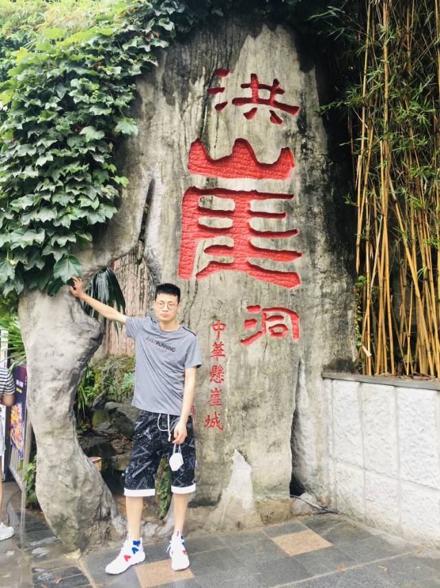 找搭子
