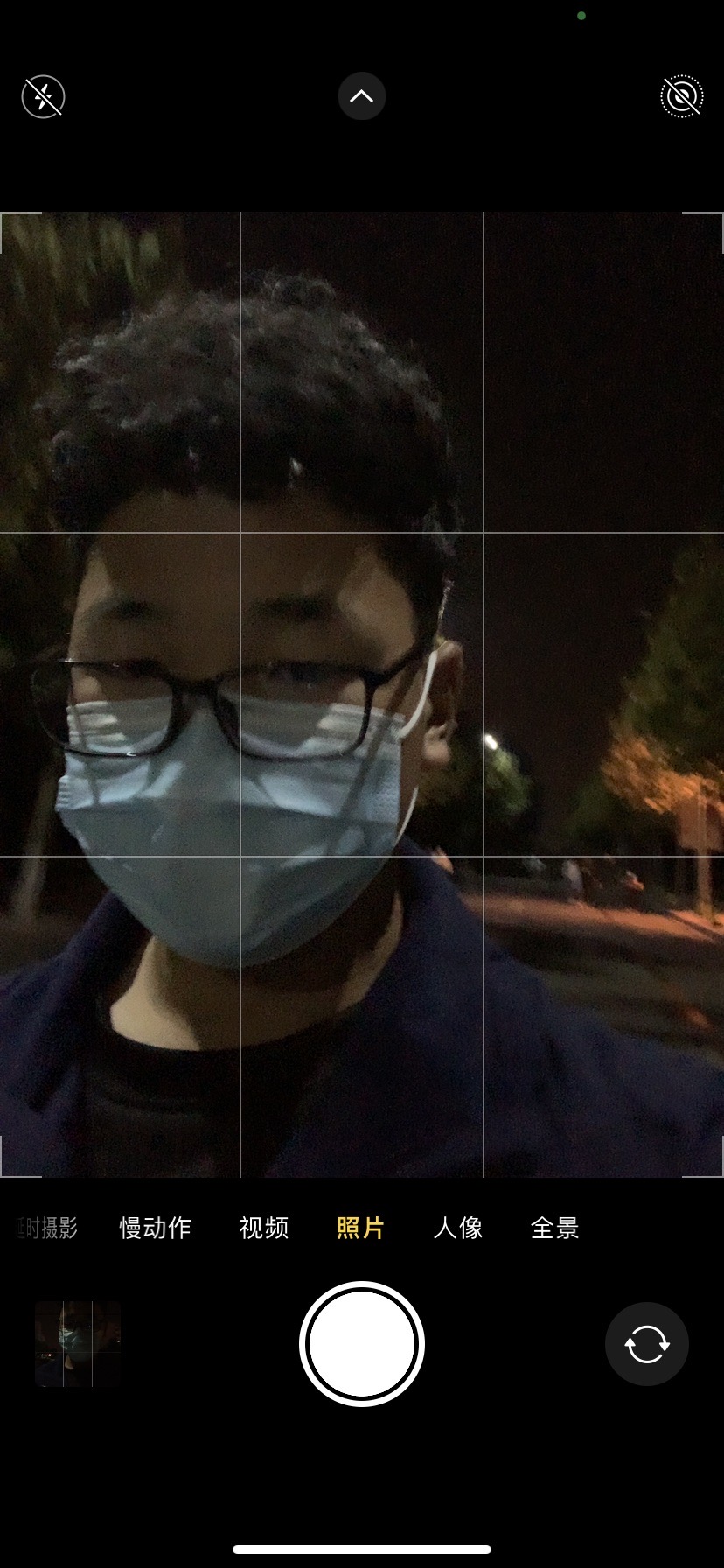 找搭子