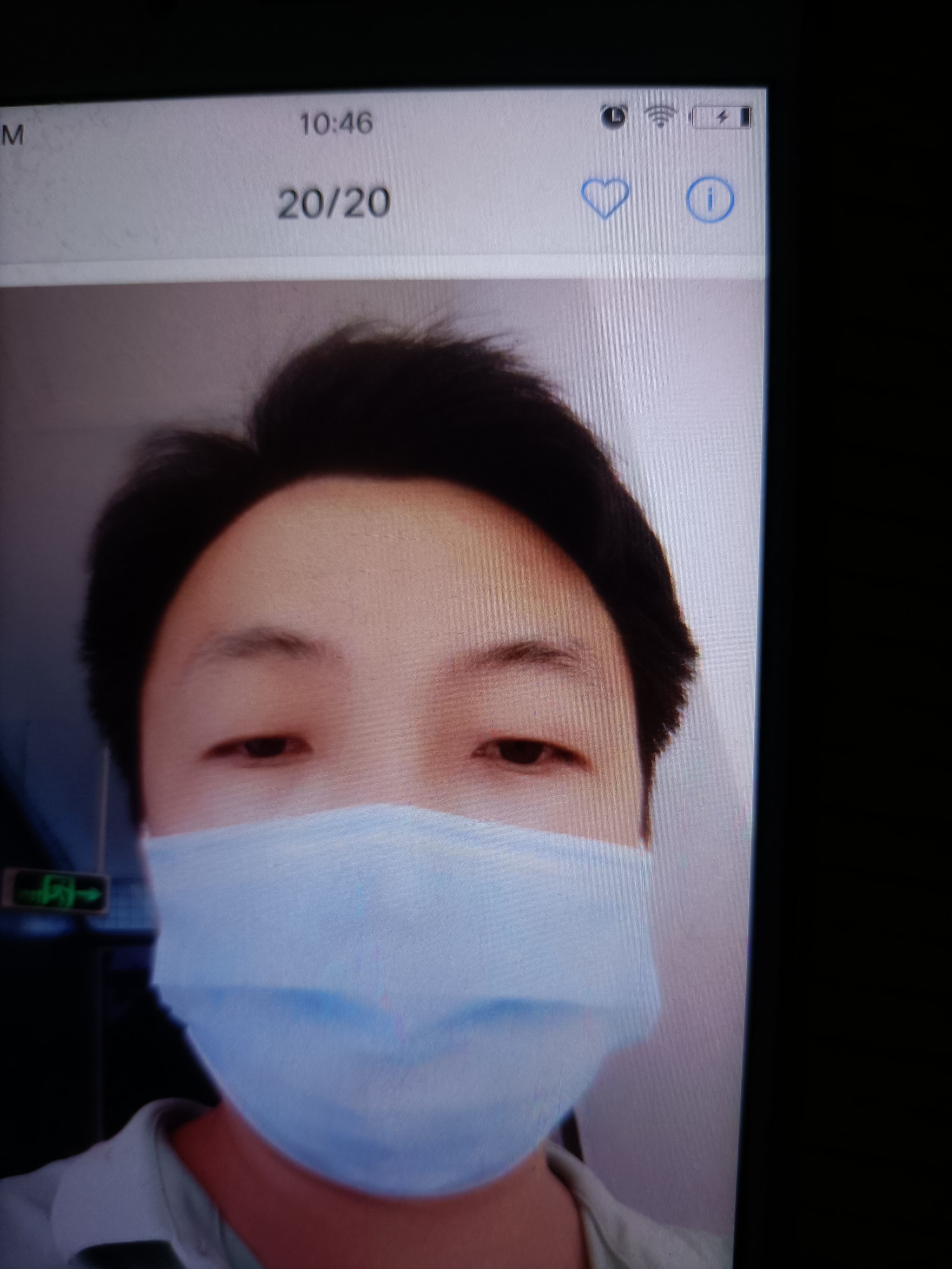 找搭子