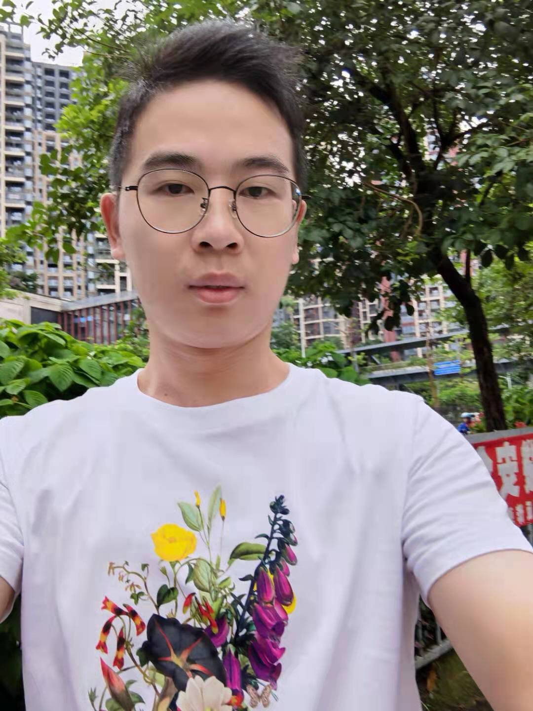 找搭子