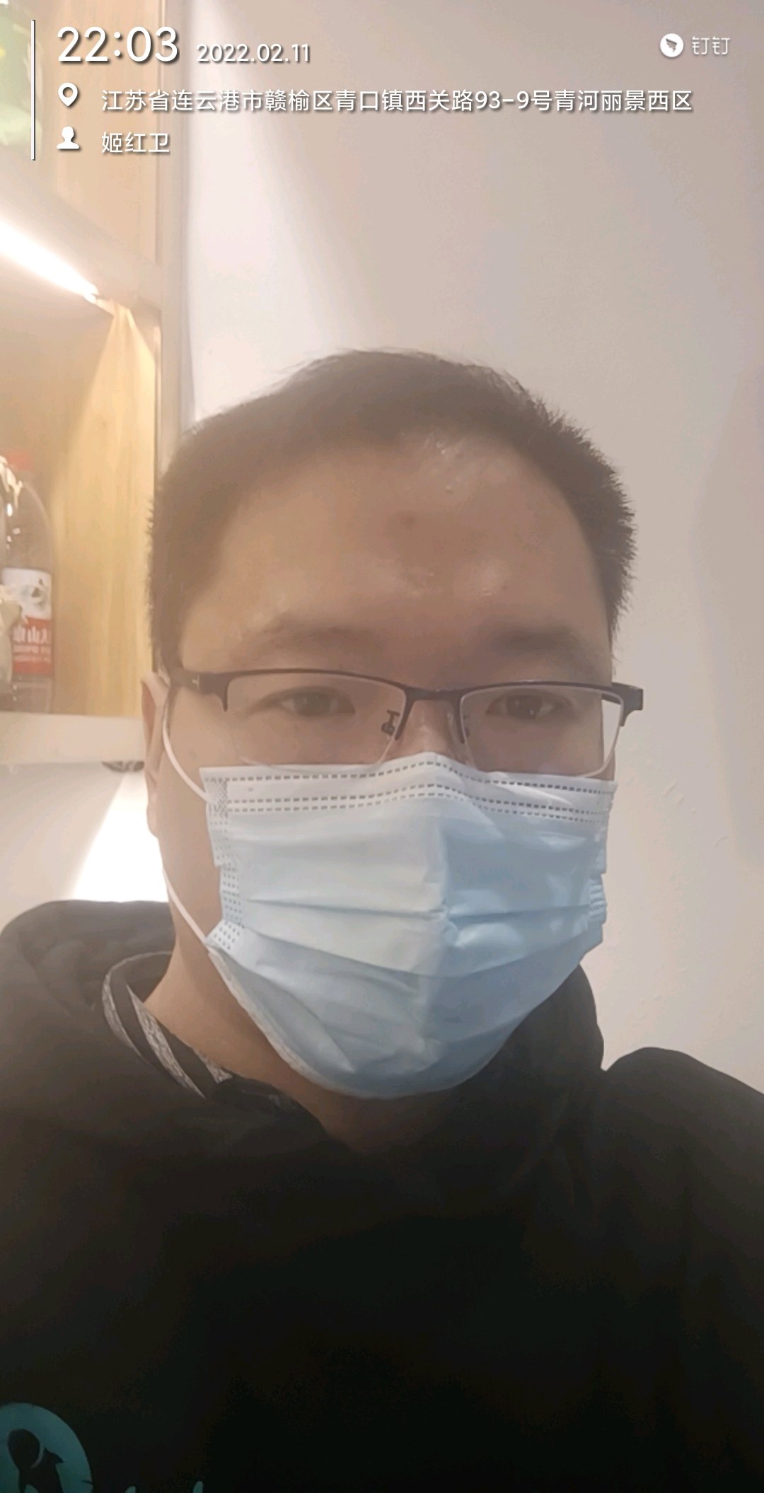 找搭子