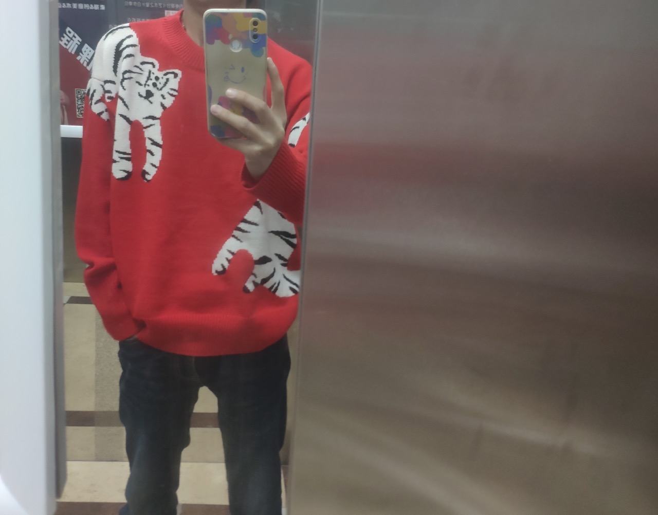 找搭子