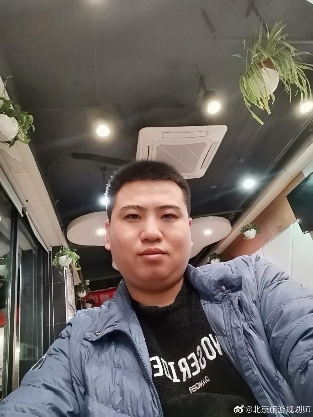 找搭子