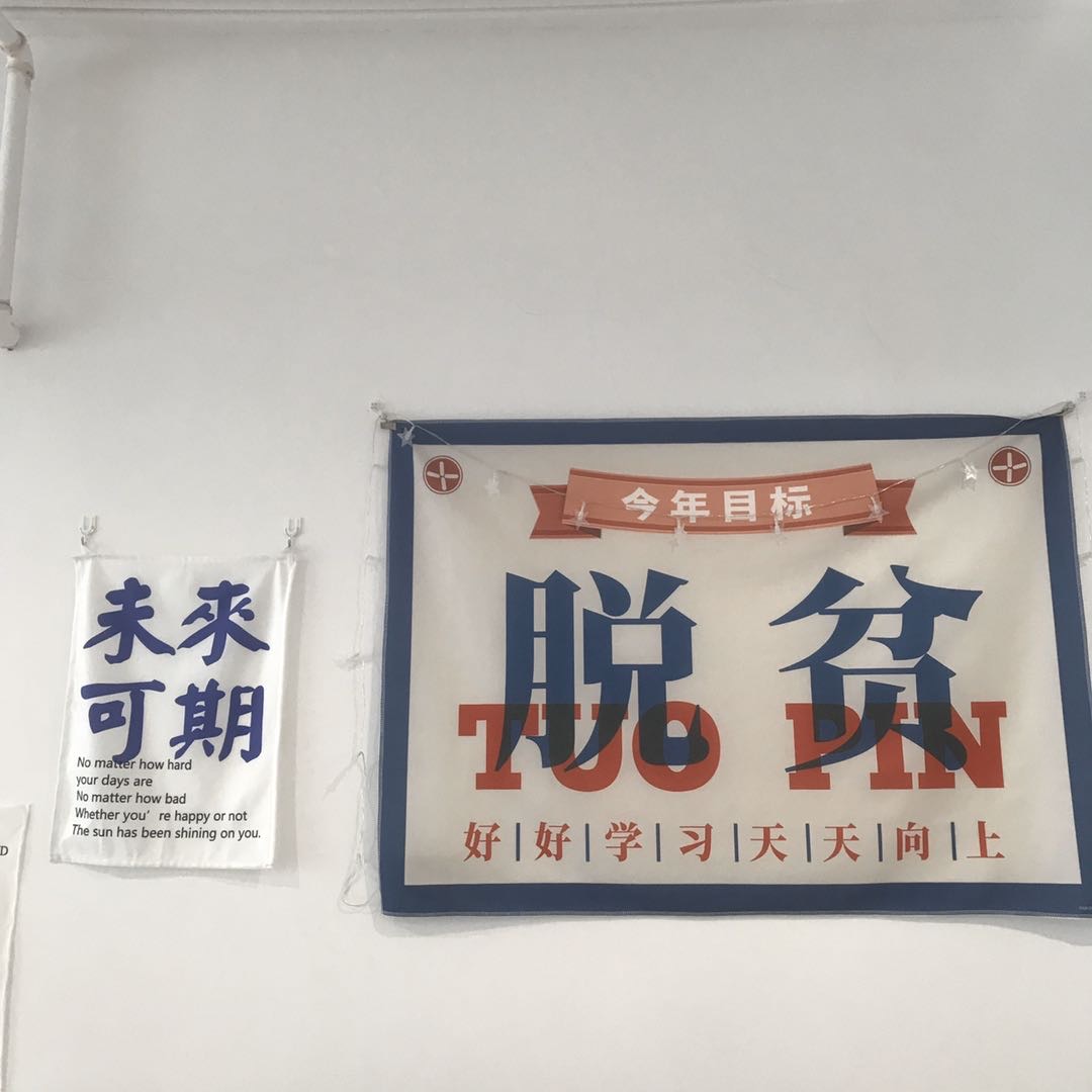 找搭子