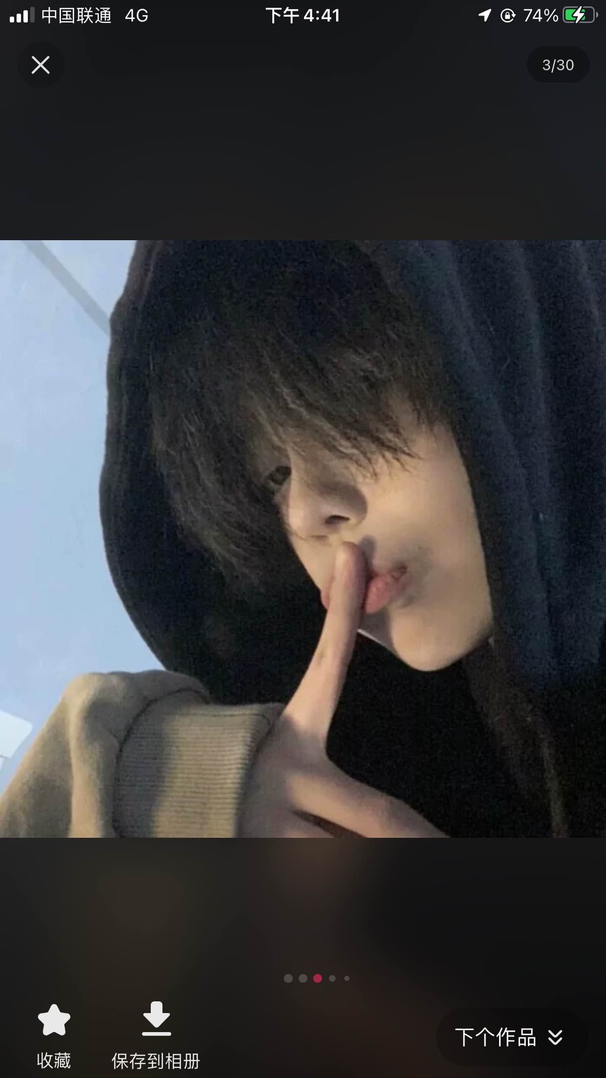 找搭子