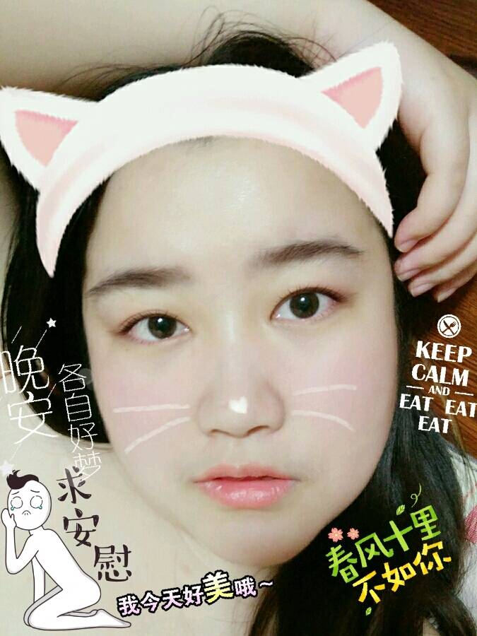 找搭子