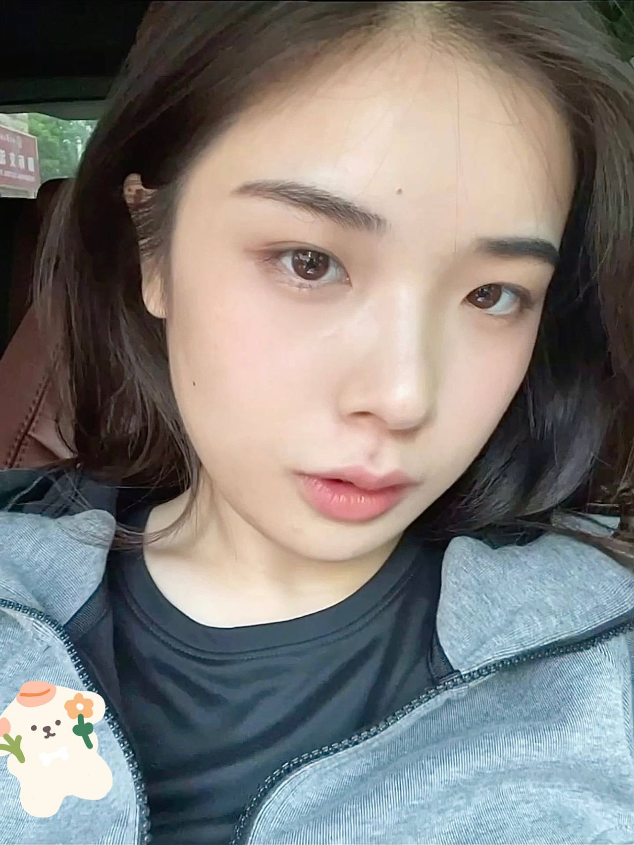 找搭子