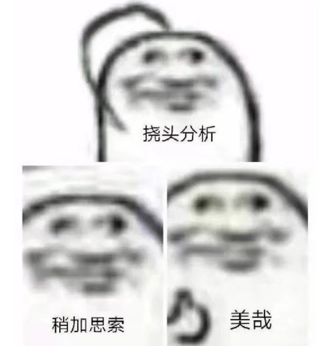 找搭子