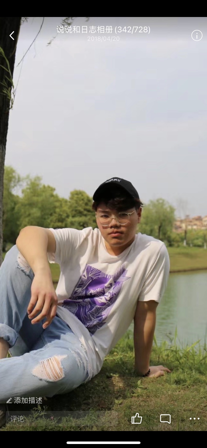 找搭子