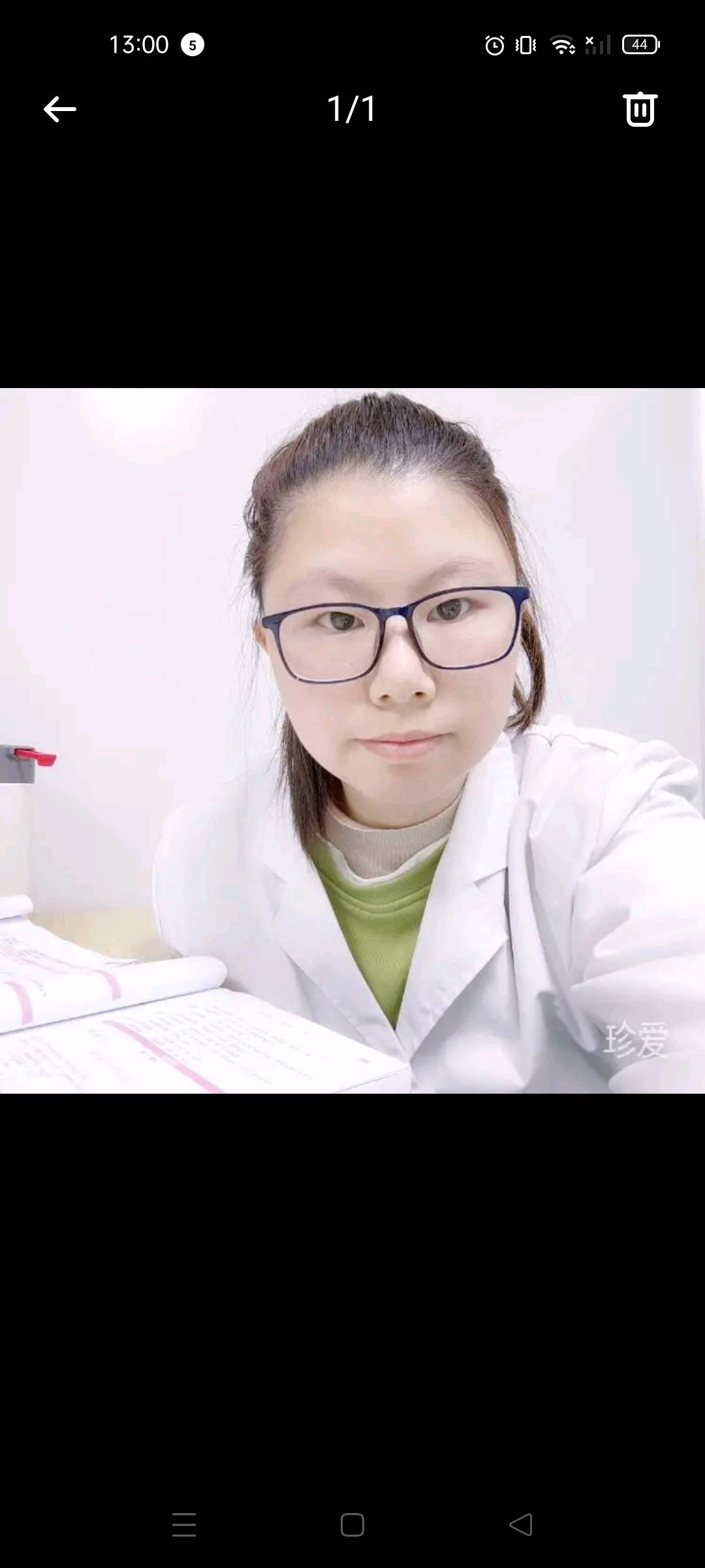 找搭子