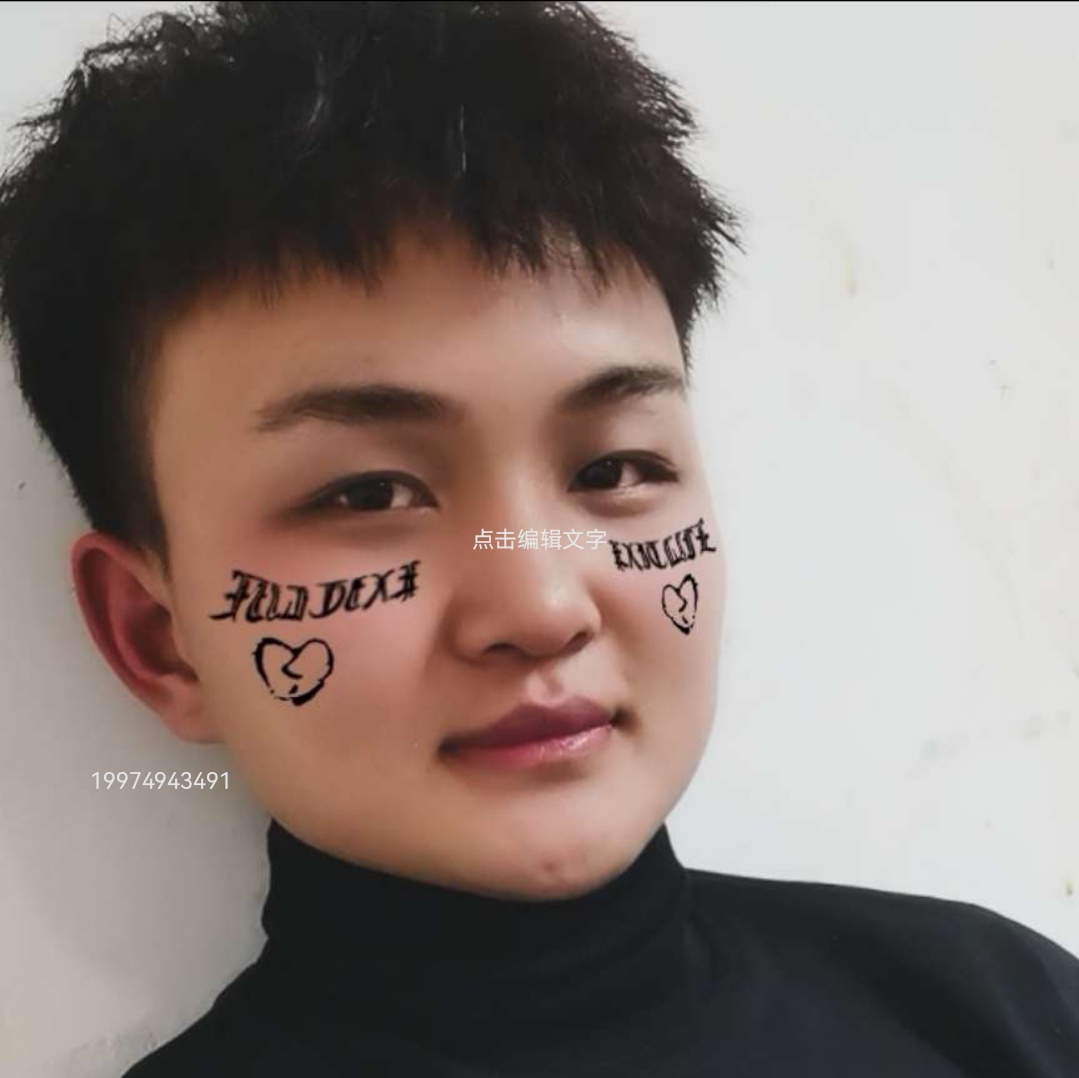 找搭子