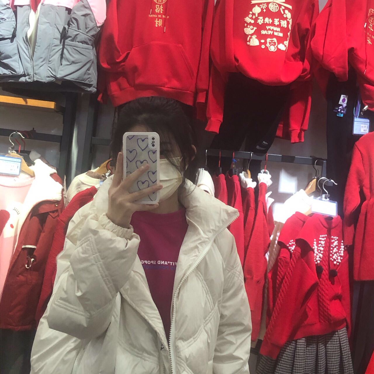 找搭子