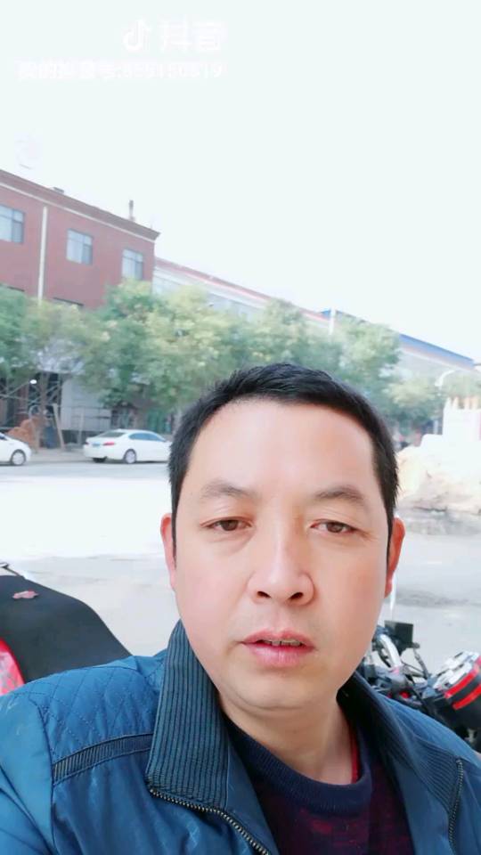 找搭子