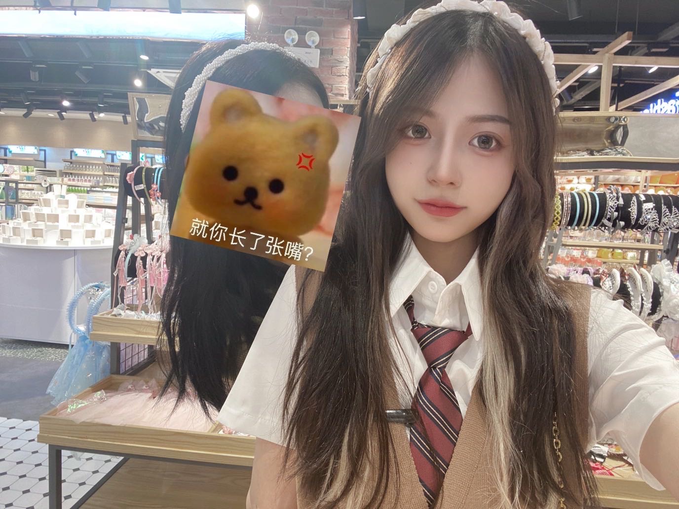 找搭子