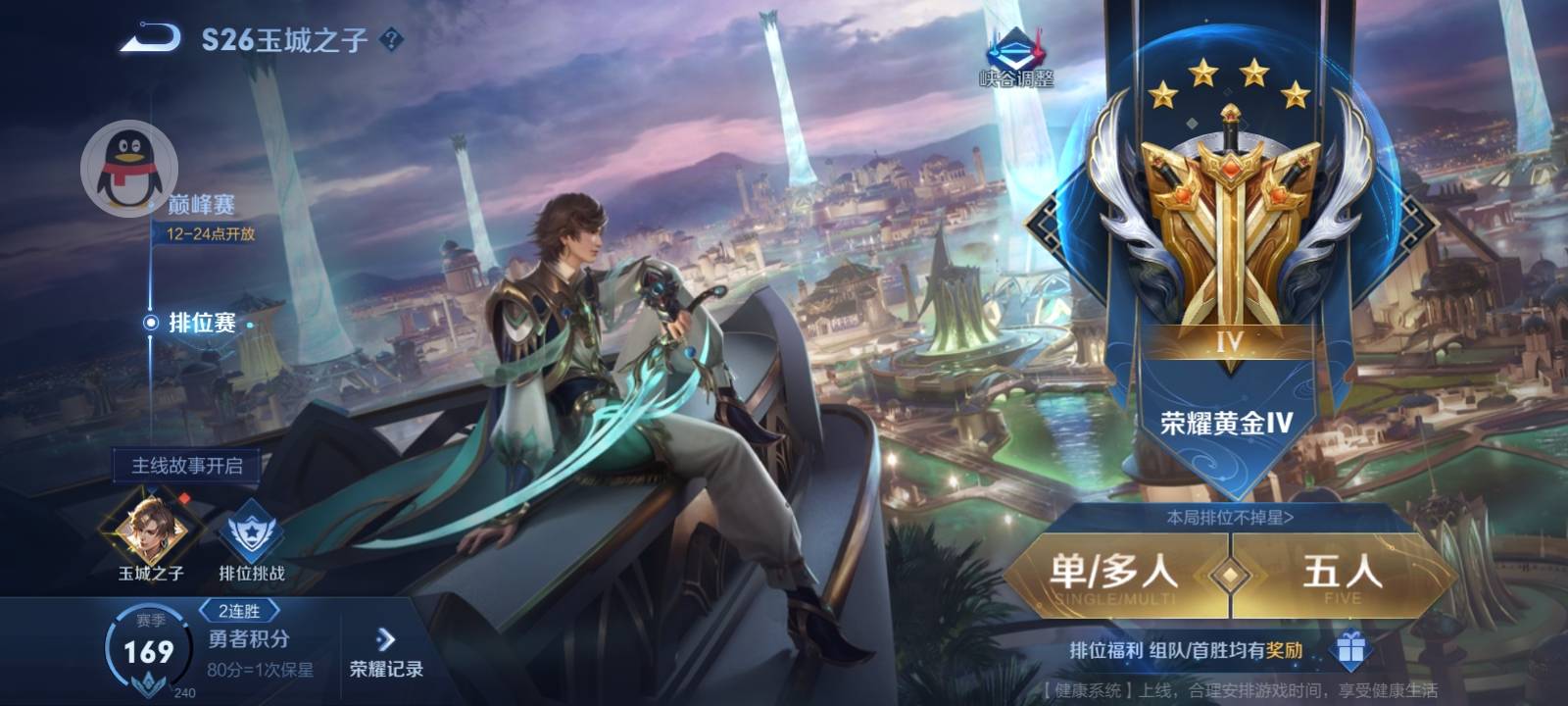 找搭子