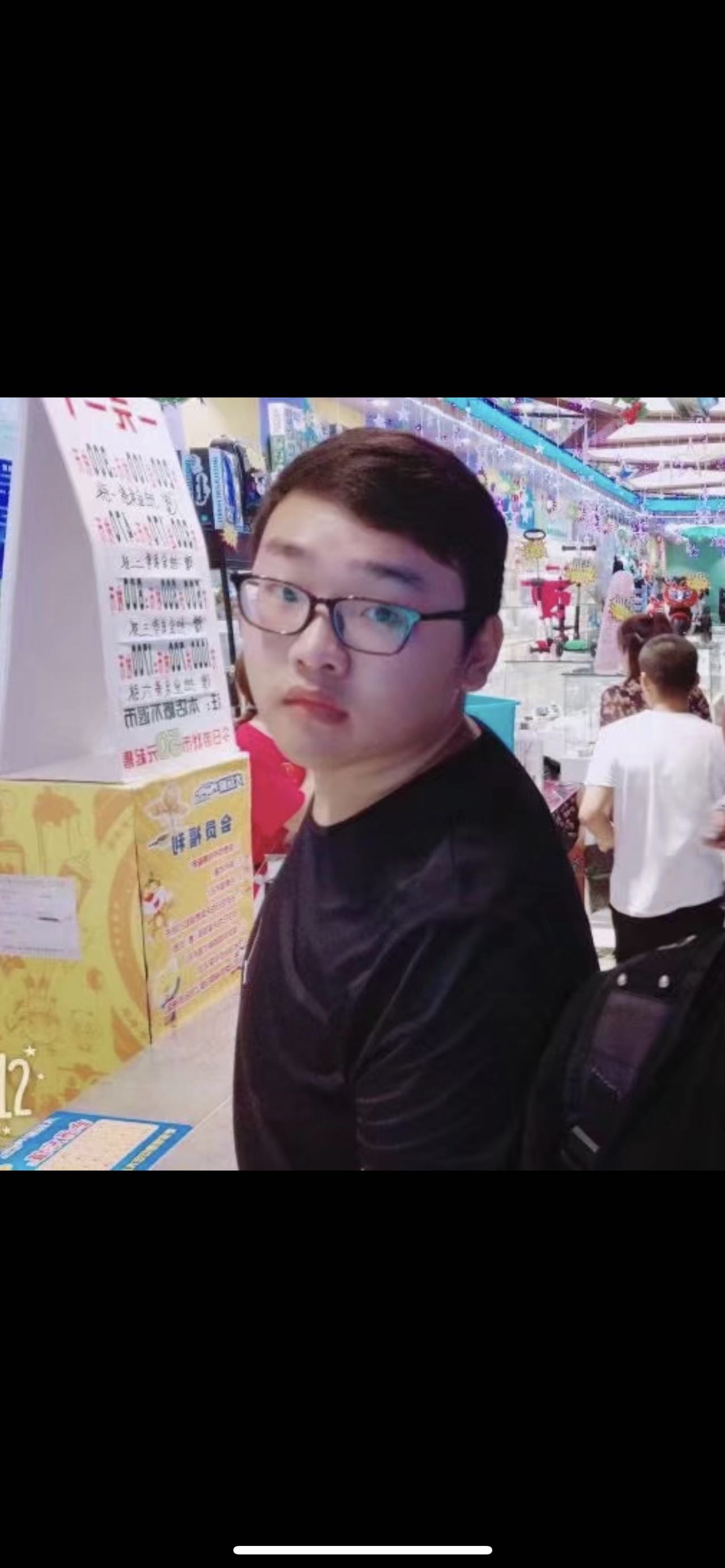 找搭子