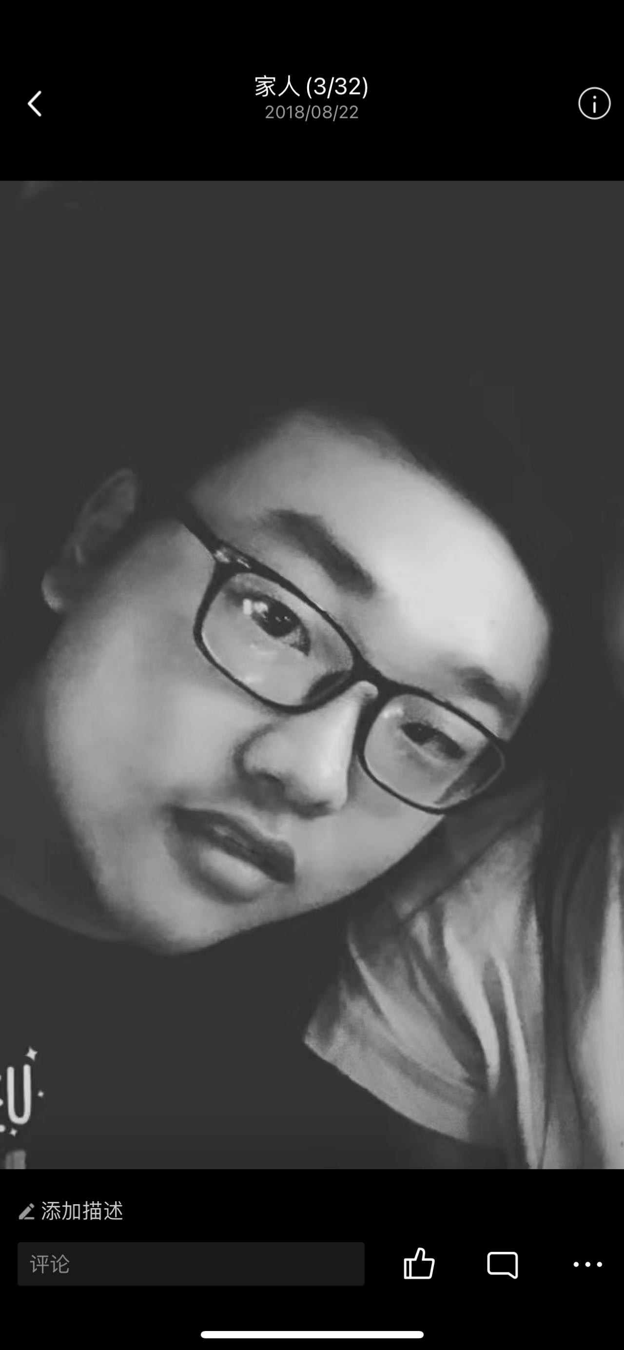找搭子