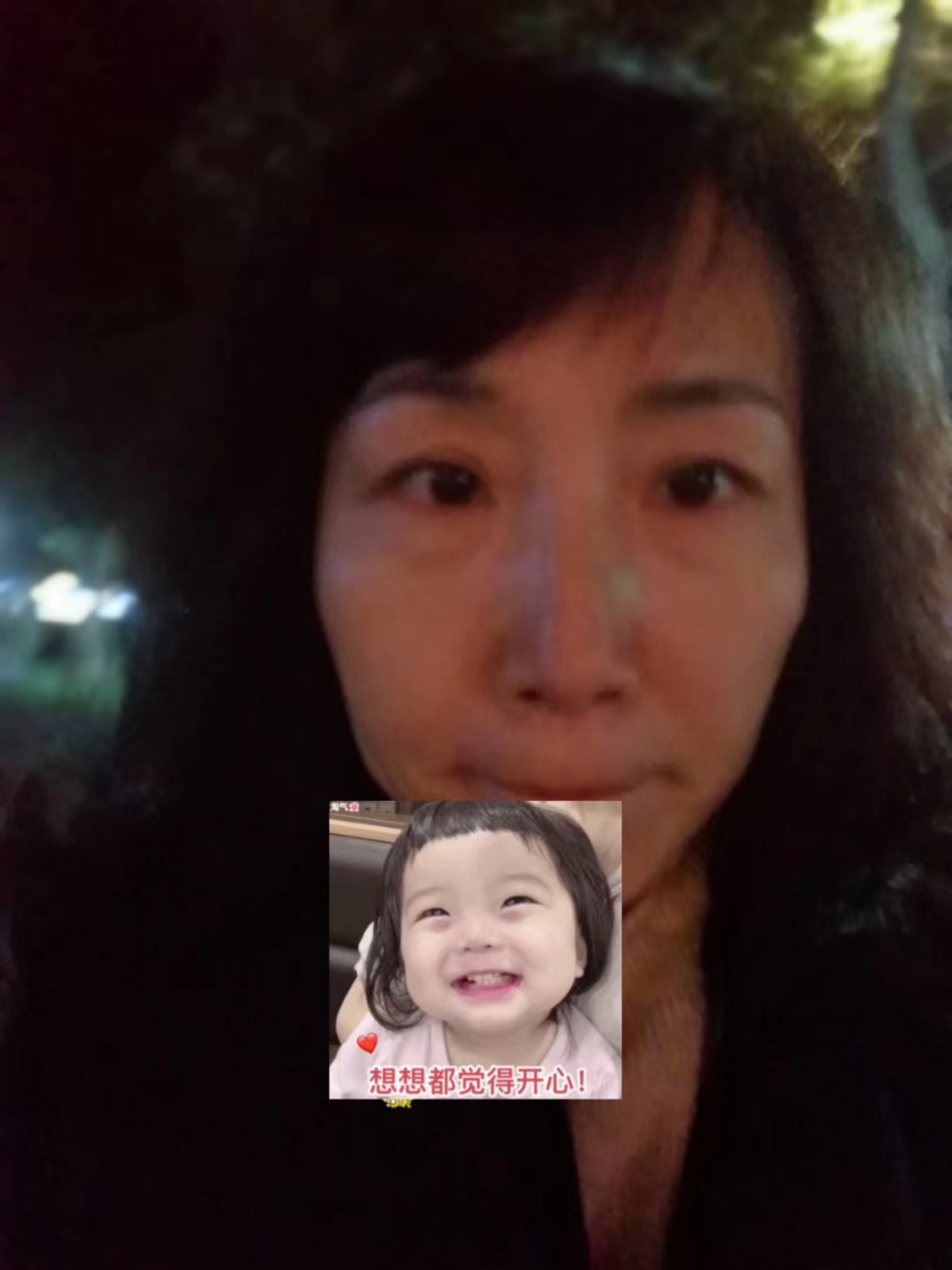 找搭子