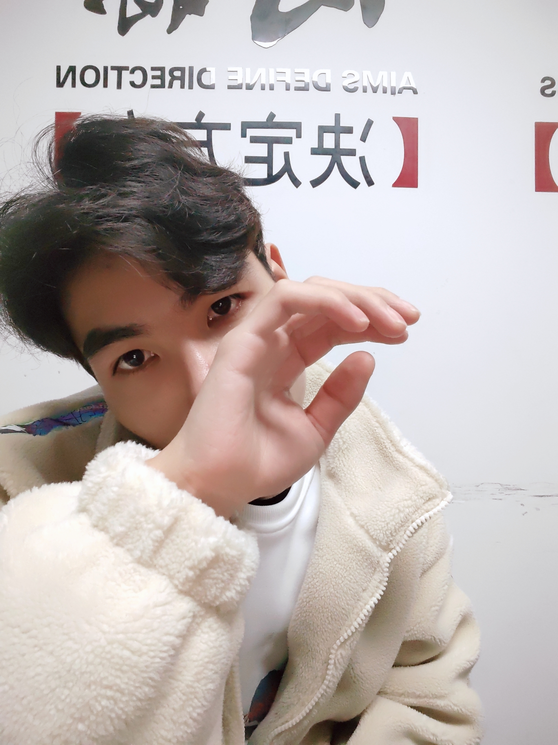 找搭子