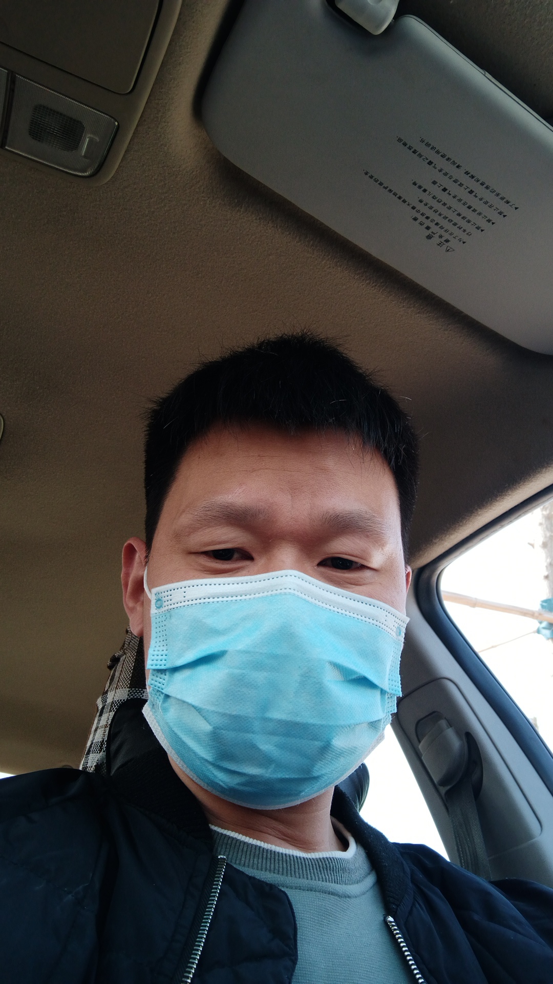 找搭子