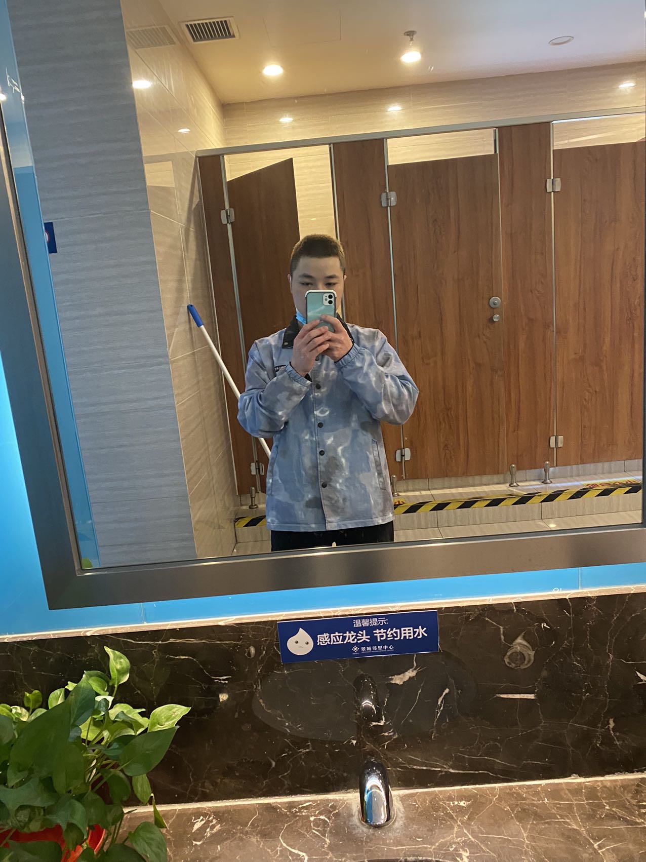 找搭子