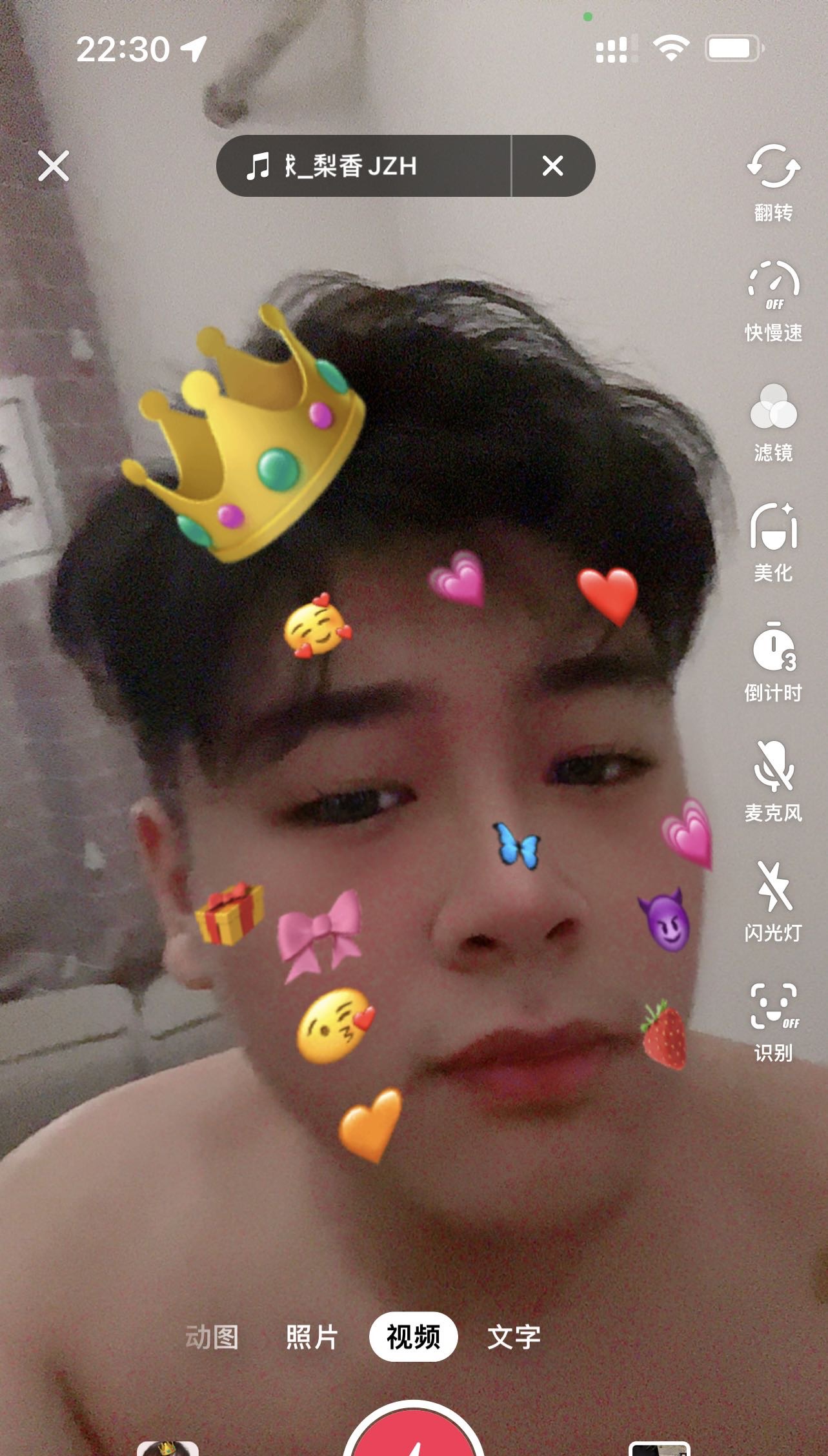 找搭子