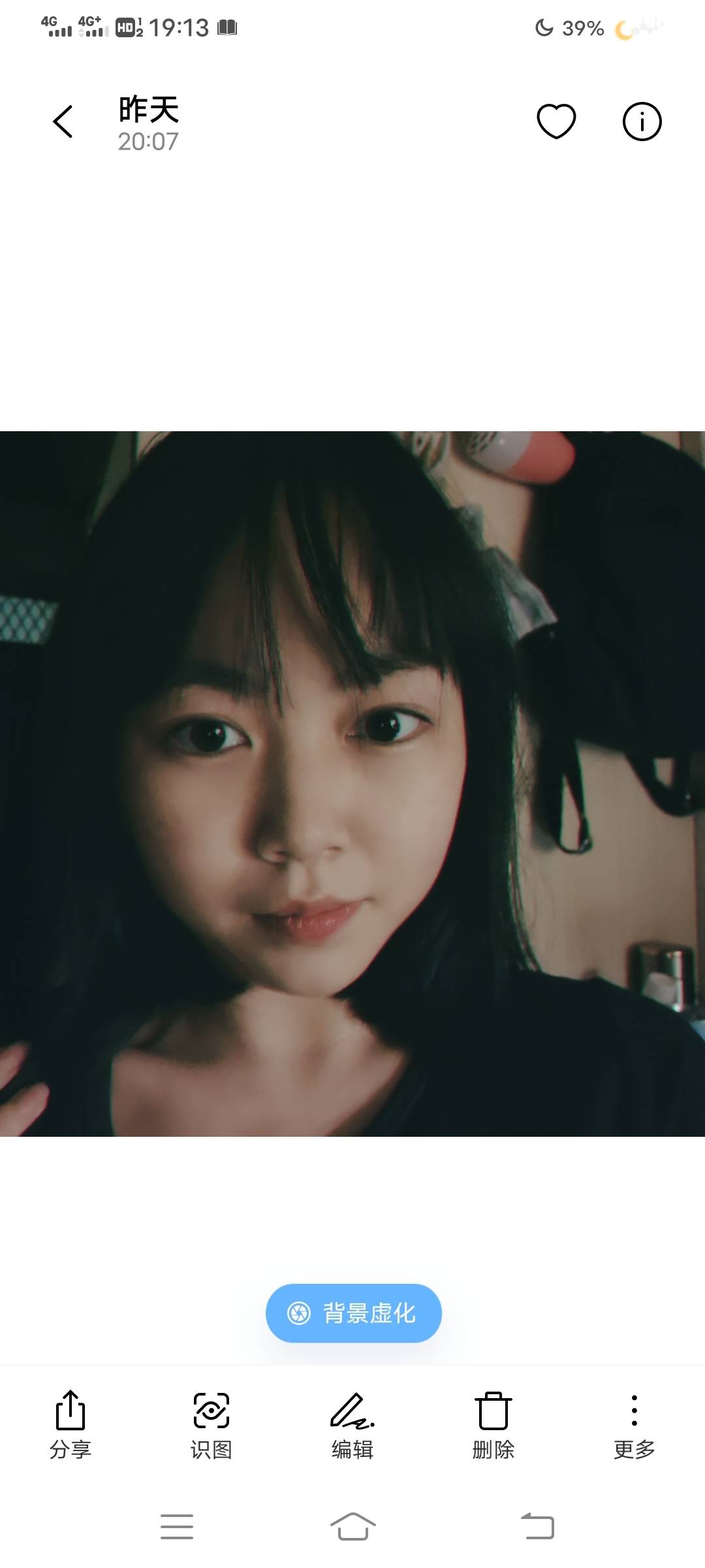 找搭子