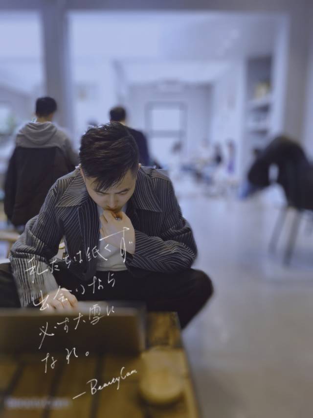 找搭子