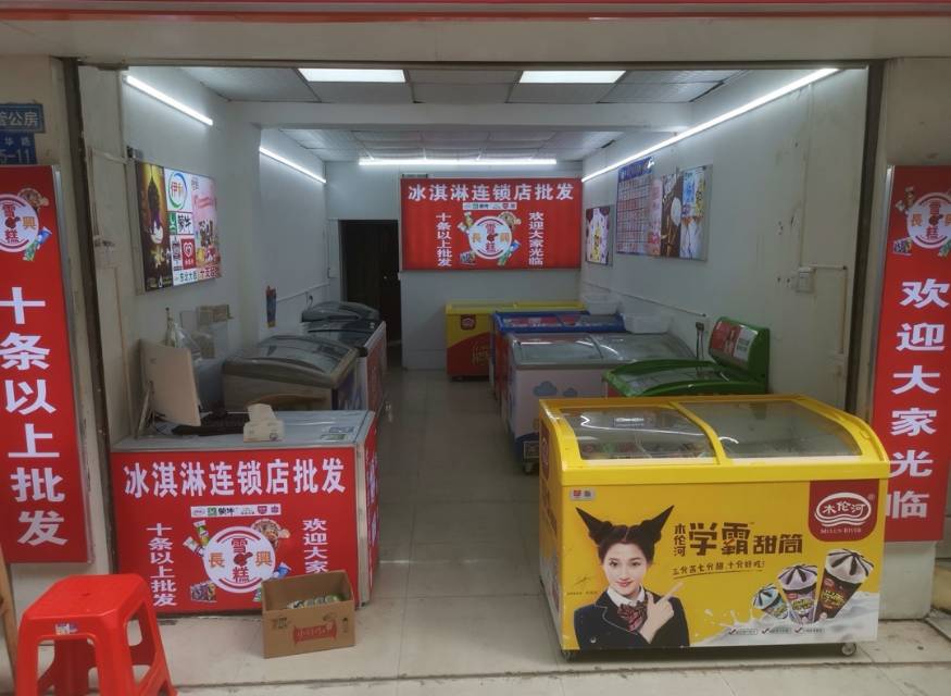 找搭子