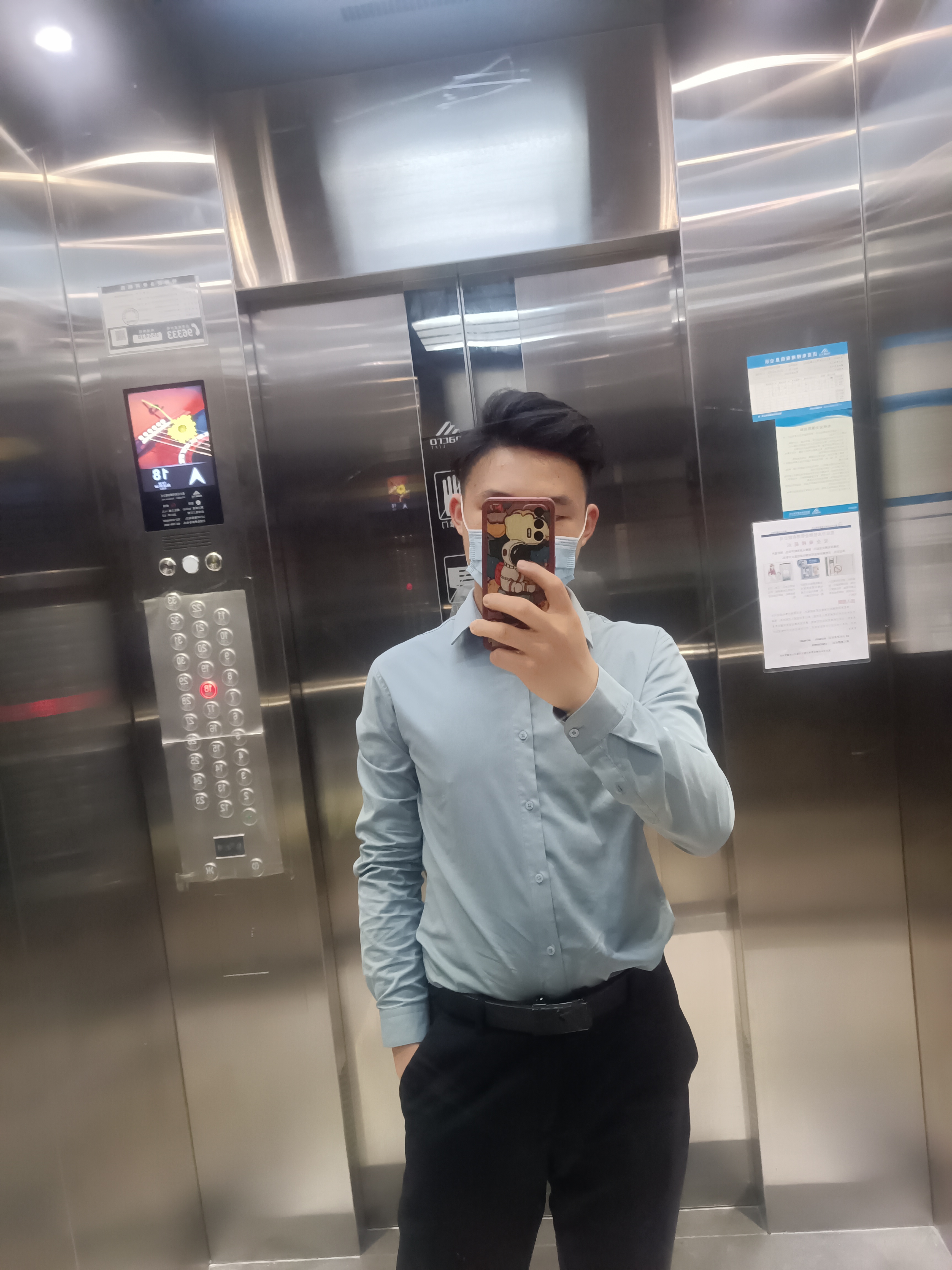 找搭子