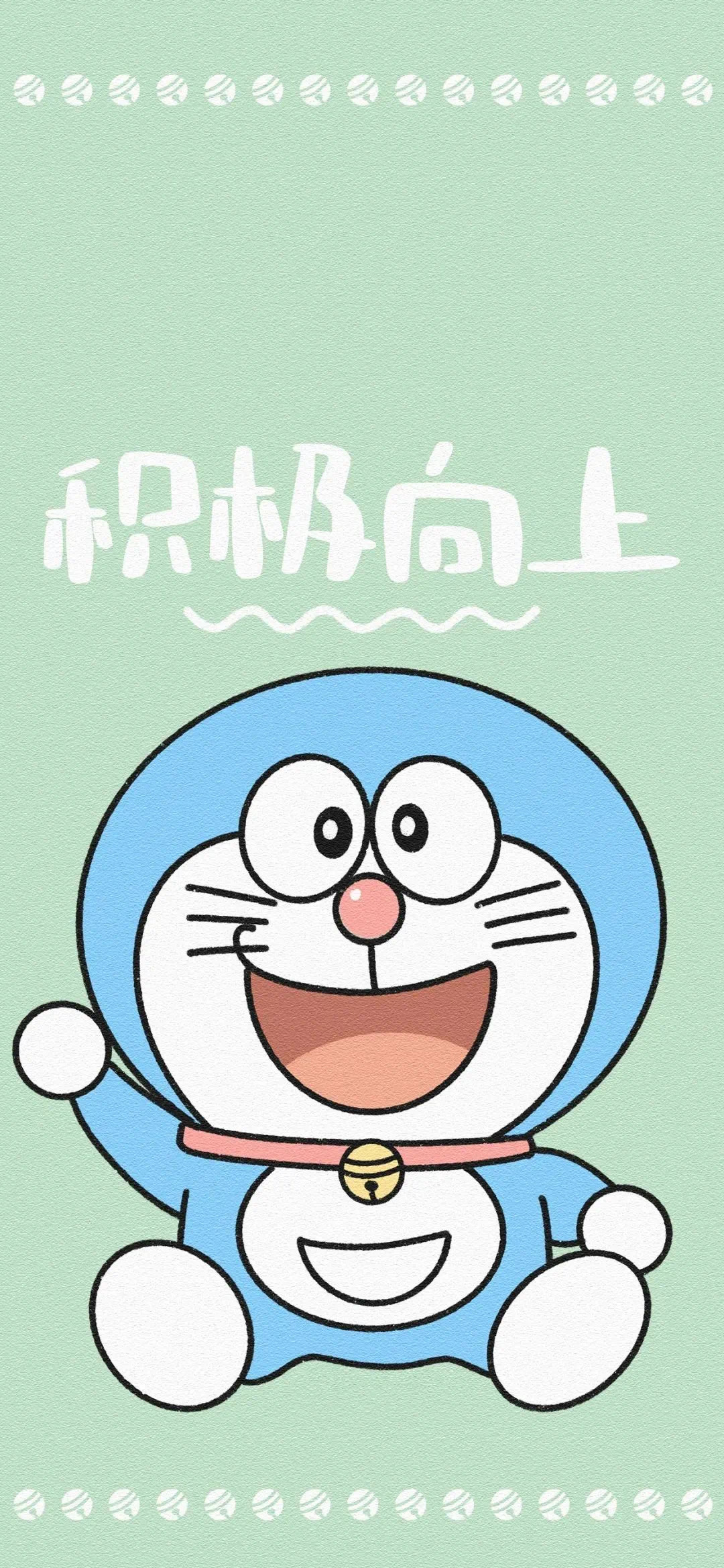 找搭子