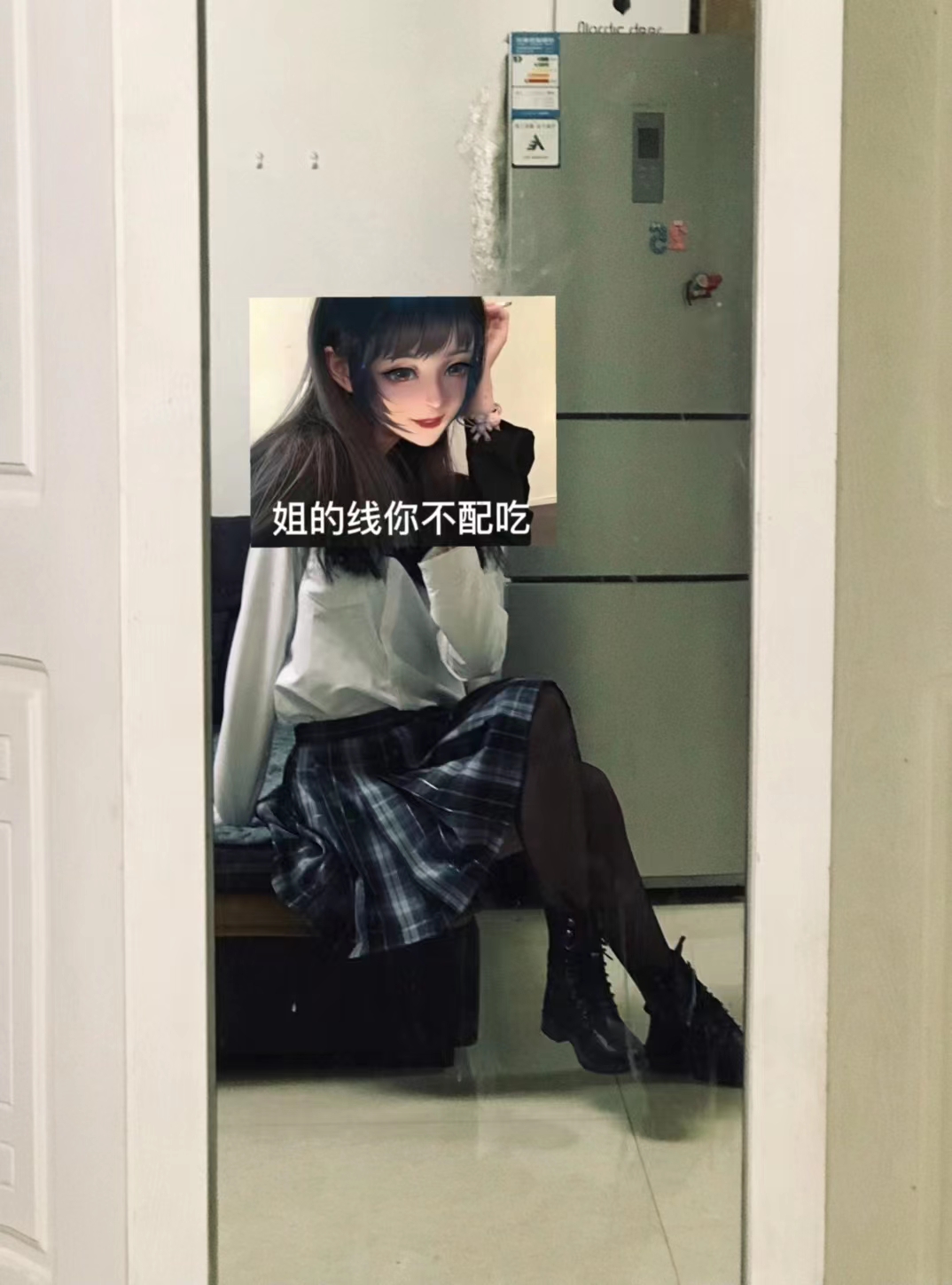 找搭子