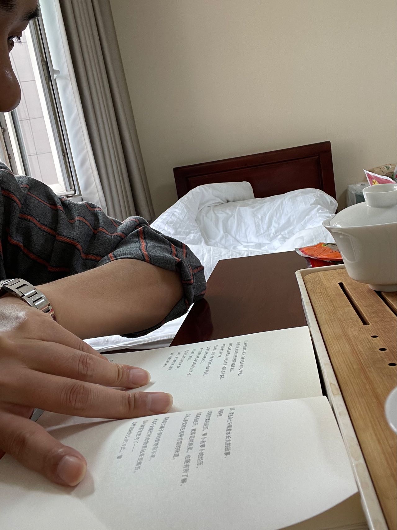 找搭子