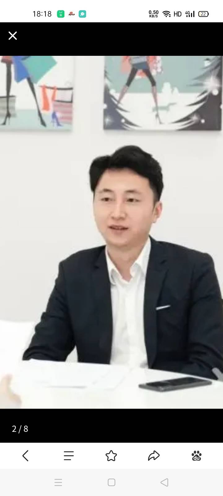 找搭子