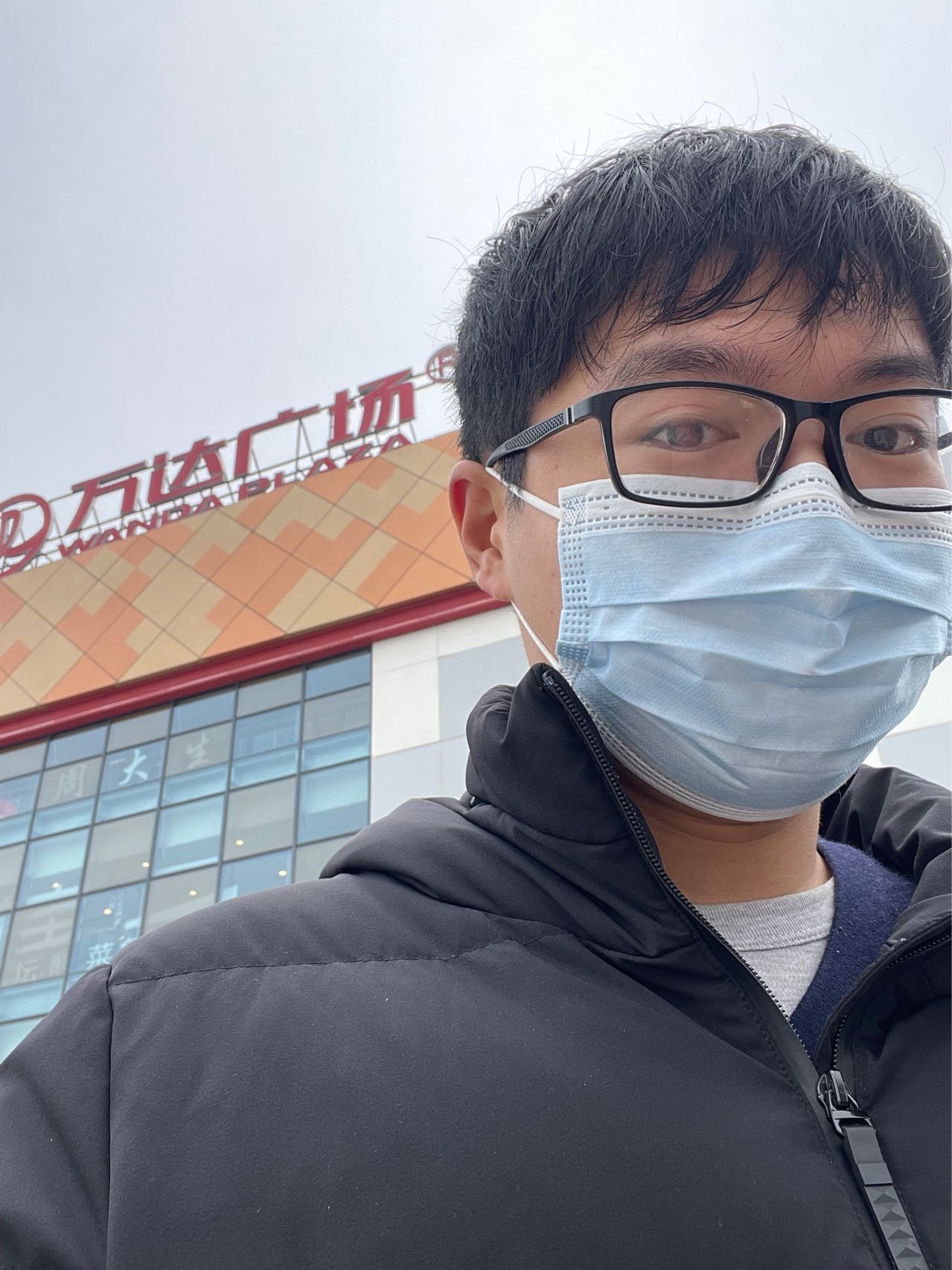 找搭子