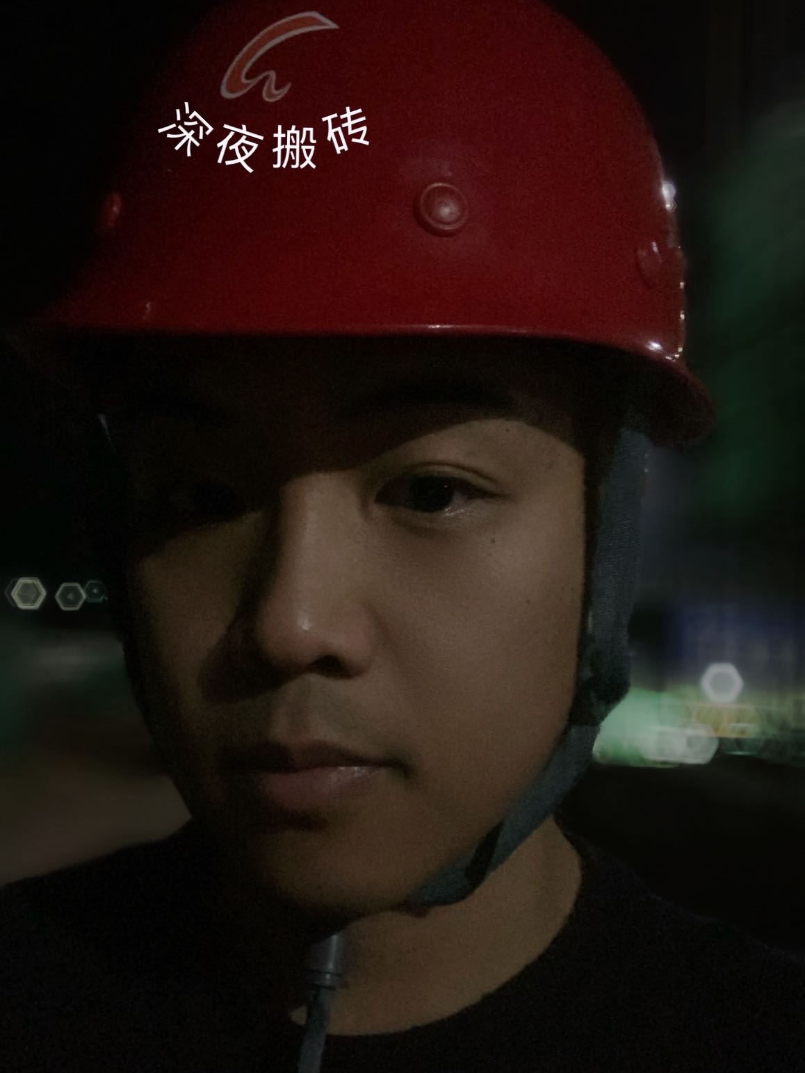 找搭子
