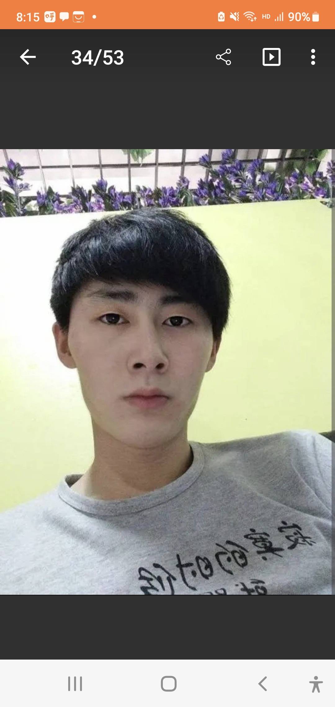 找搭子